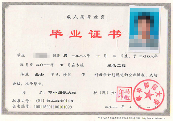 防伪技术